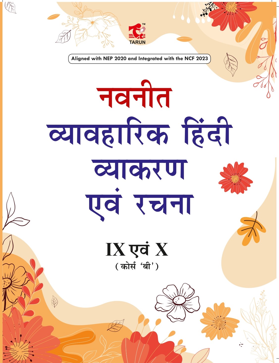 Navneet Vyavaharik Hindi Vyakaran (9-10) Course-B